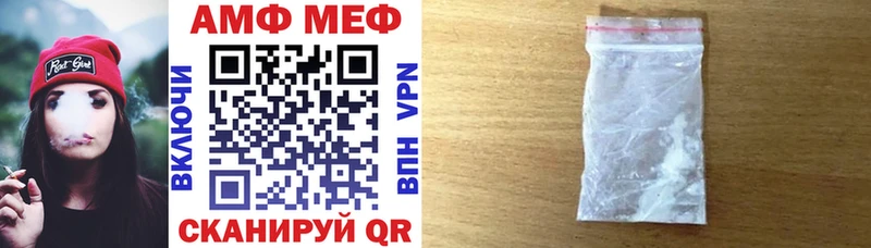 Купить где  Нерчинск  АМФ 97% 