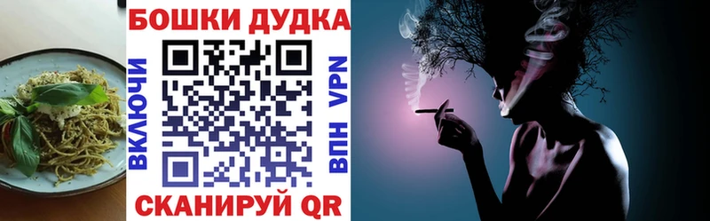 Еда ТГК конопля  Купить  Нерчинск 