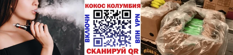Cocaine Columbia  Купить закладки  Нерчинск 