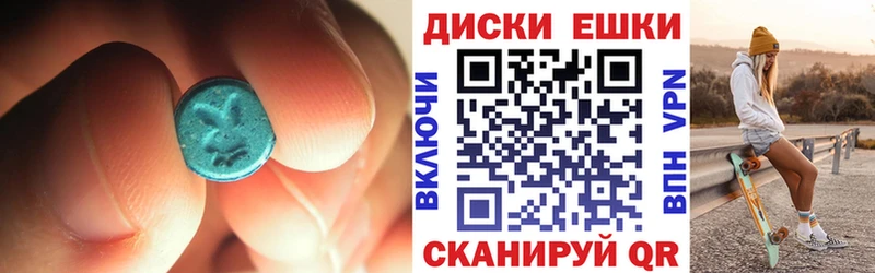 Купить где  Нерчинск  Экстази louis Vuitton 