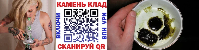 Купить  Нерчинск  ГАШИШ Cannabis 