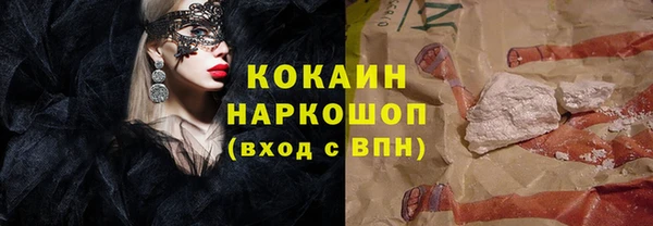 амфетамин Балабаново