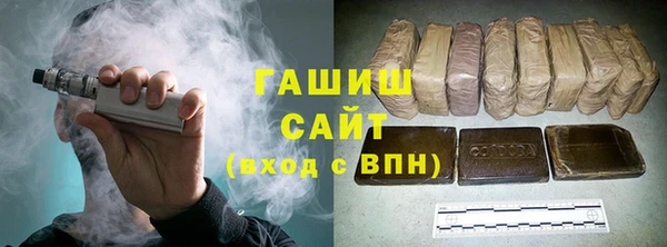 амфетамин Балабаново