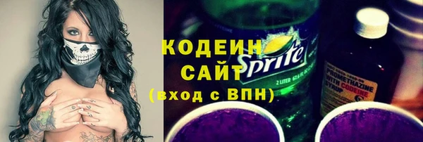 спиды Баксан