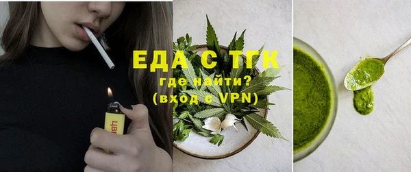 амфетамин Балабаново