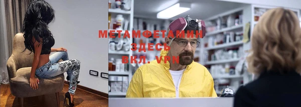 амфетамин Балабаново