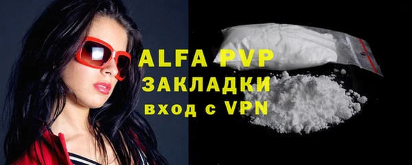 спиды Баксан