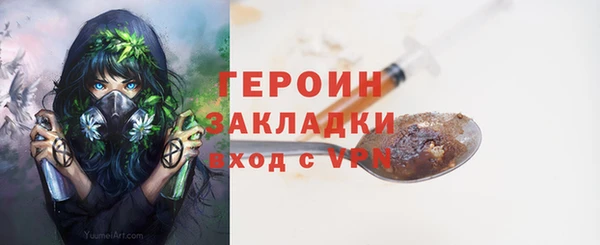 амфетамин Балабаново