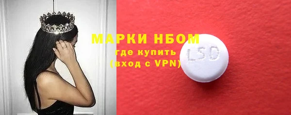 амфетамин Балабаново