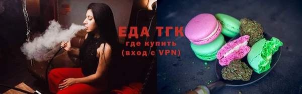 амфетамин Балабаново