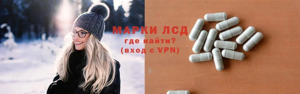 амфетамин Балабаново