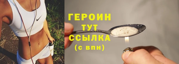 амфетамин Балабаново
