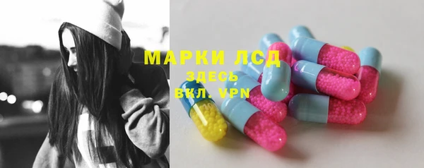 амфетамин Балабаново