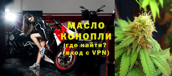 амфетамин Балабаново
