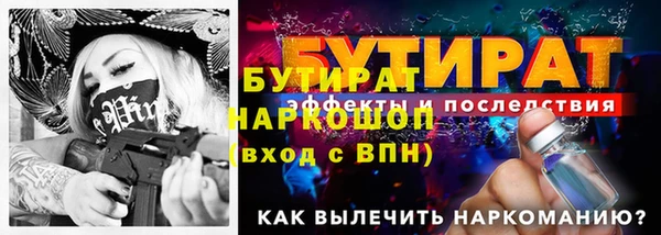 амфетамин Балабаново