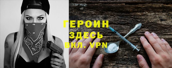 амфетамин Балабаново