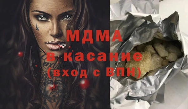 амфетамин Балабаново
