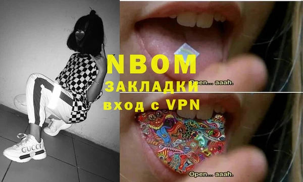 амфетамин Балабаново