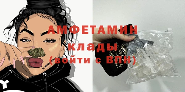спиды Баксан