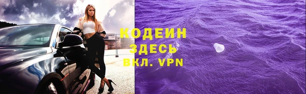 спиды Баксан