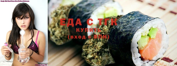 спиды Баксан