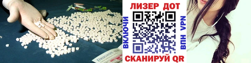 Купить  Нерчинск  Лсд 25 экстази кислота 