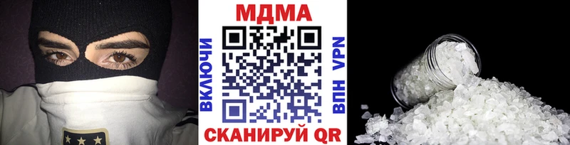 МДМА молли  Купить  Нерчинск 