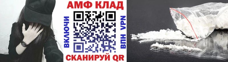 Метамфетамин мет  Купить  Нерчинск 