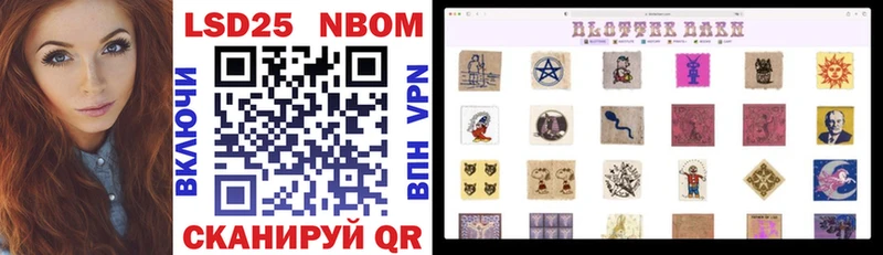 Марки NBOMe 1500мкг  Купить где  Нерчинск 