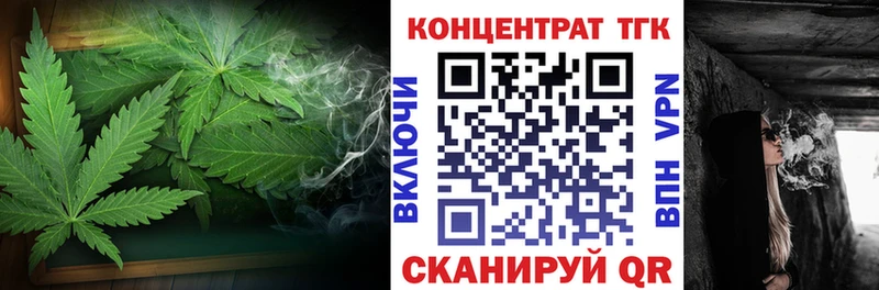 Купить  Нерчинск  ТГК Wax 